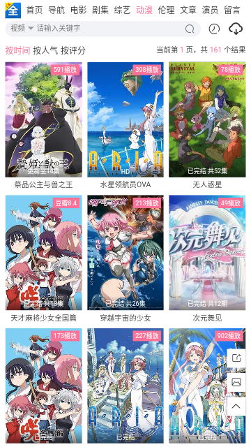 Screenshot_20230726-133950