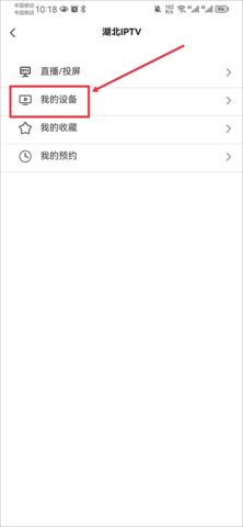 长江云手机版