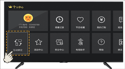 长江云手机版
