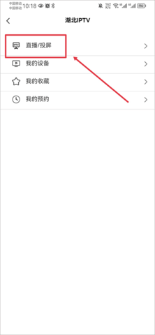 长江云手机版