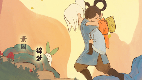 桃源深处有人家百度版