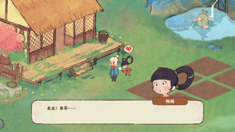 桃源深处有人家百度版