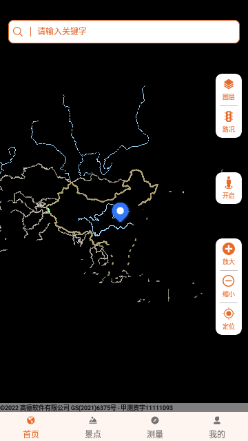 天眼高清实景地图