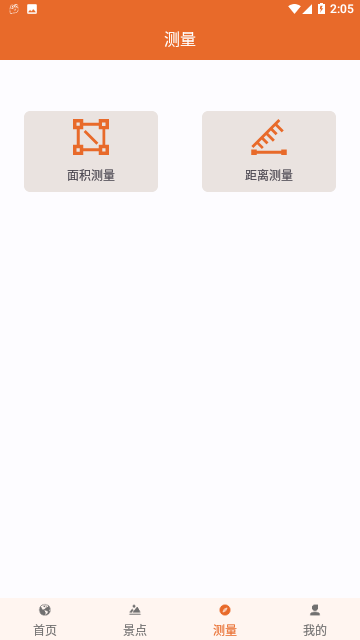 天眼高清实景地图