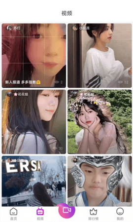 多点点直播2023最新版
