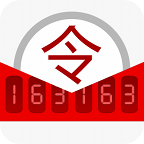 网易将军令历史旧版