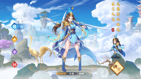 自在西游九游版