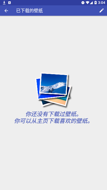 动态壁纸集官方版