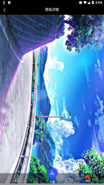 动态壁纸集官方版