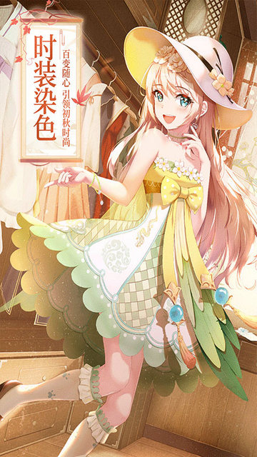 武林外传