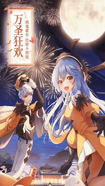 武林外传