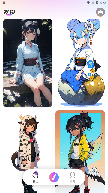 会画AI绘画App手机版