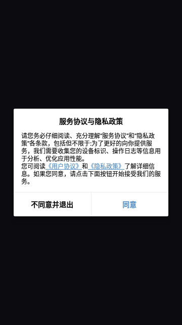 Dofm情侣飞行棋官方版