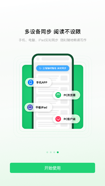 360图书馆