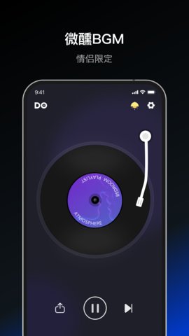 Dofm情侣飞行棋官方版