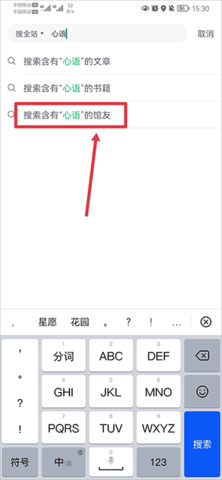 360图书馆免费版