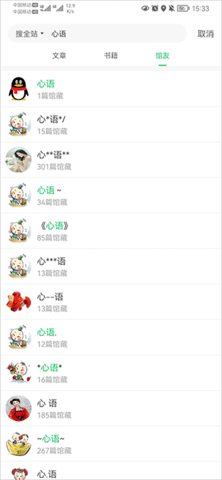 360图书馆免费版