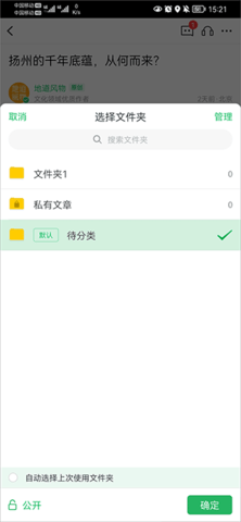 360图书馆免费版