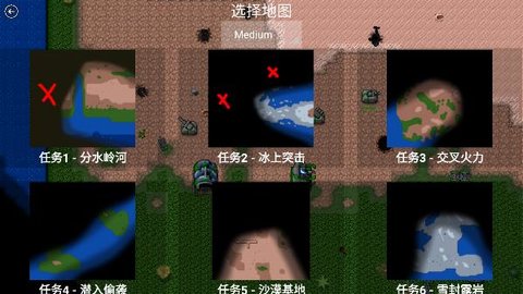 铁锈战争二战风云模组