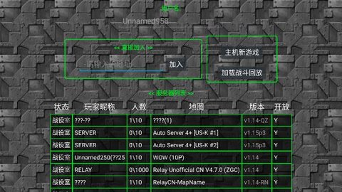 铁锈战争二战风云模组