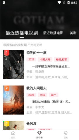 九亿影院