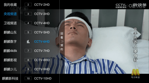 麒麟广场直播2023最新版
