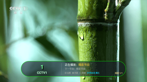 小太阳直播2023最新版
