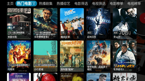 小苹果它老祖宗影视tv高清版