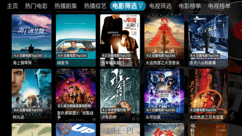 小苹果它老祖宗影视tv高清版