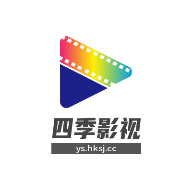 四季影视高清官方版