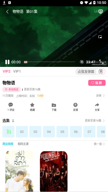 小正影视高清免费版