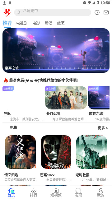 小正影视高清免费版