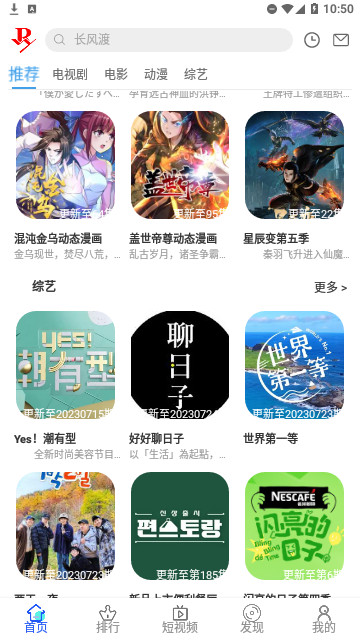 小正影视高清免费版