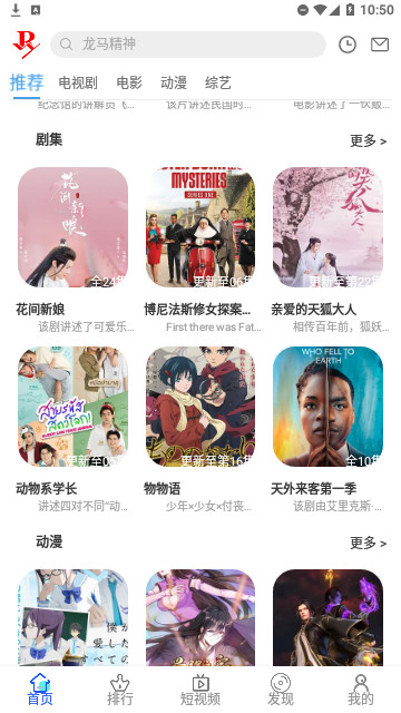 小正影视高清免费版