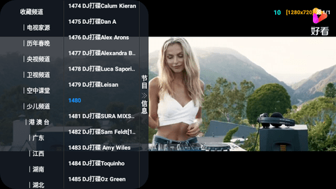 Screenshot_20230726-105755