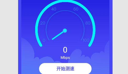 筋斗云WiFi2023最新版
