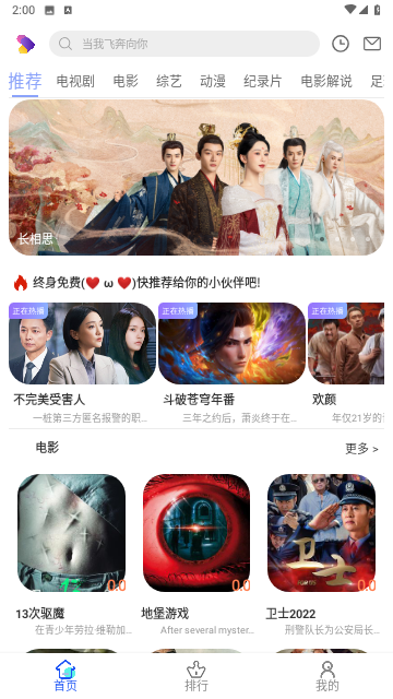 慢大浪视频去广告纯净版