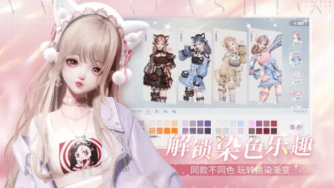 以闪亮之名安卓手机版