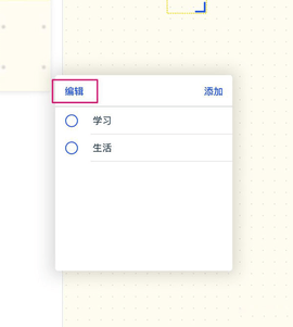千本笔记会员解锁版