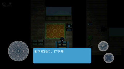 晚安