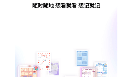 千本笔记会员解锁版
