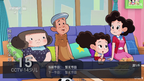 海星视频
