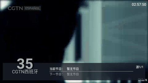 海星视频