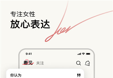 Hertown官方版