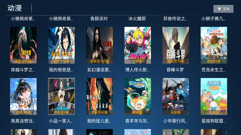 神鸟影院高清免费版
