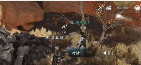 逆水寒手游天涯飘蓬任务怎么做 天涯飘蓬任务完成攻略