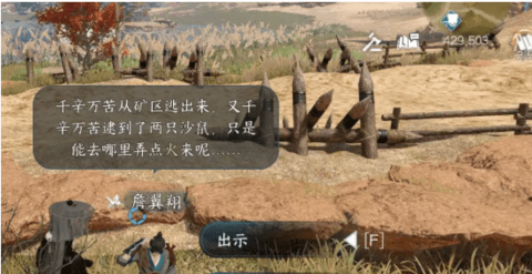 逆水寒手游天涯飘蓬任务怎么做 天涯飘蓬任务完成攻略