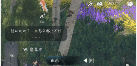 逆水寒手游天涯飘蓬任务怎么做 天涯飘蓬任务完成攻略