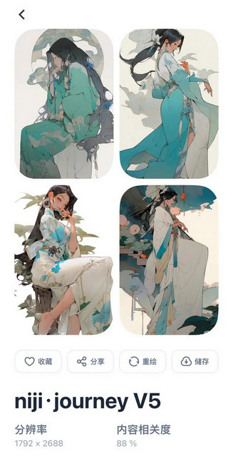 幻火AI绘画官方版