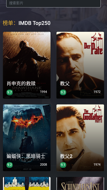 磁力熊